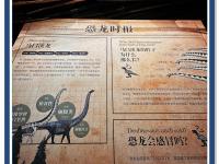 开云体育亚洲官网-包含科学家发现新的恐龙化石，或填补演化地图空白的词条