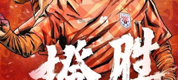 开云体育投注-包含苏宁击败鲁能，球队士气高涨的词条