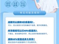 开云体育亚洲官网-人成员关心接种疫苗，为球队安全加码