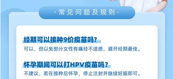 开云体育亚洲官网-人成员关心接种疫苗，为球队安全加码