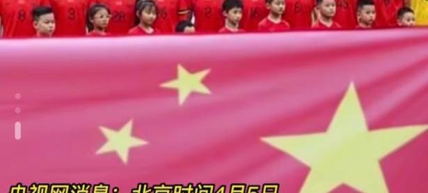 开云体育课程-冠军争夺：女子足球队步入决赛的简单介绍