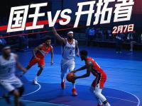 开云体育网页版登录入口-NBA球队交锋激烈，胜负难料谁能笑到最后？的简单介绍