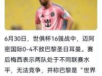 开云体育官方入口-国外足球明星近期表现夺目引起热议