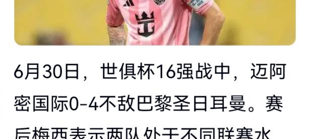 开云体育官方入口-国外足球明星近期表现夺目引起热议