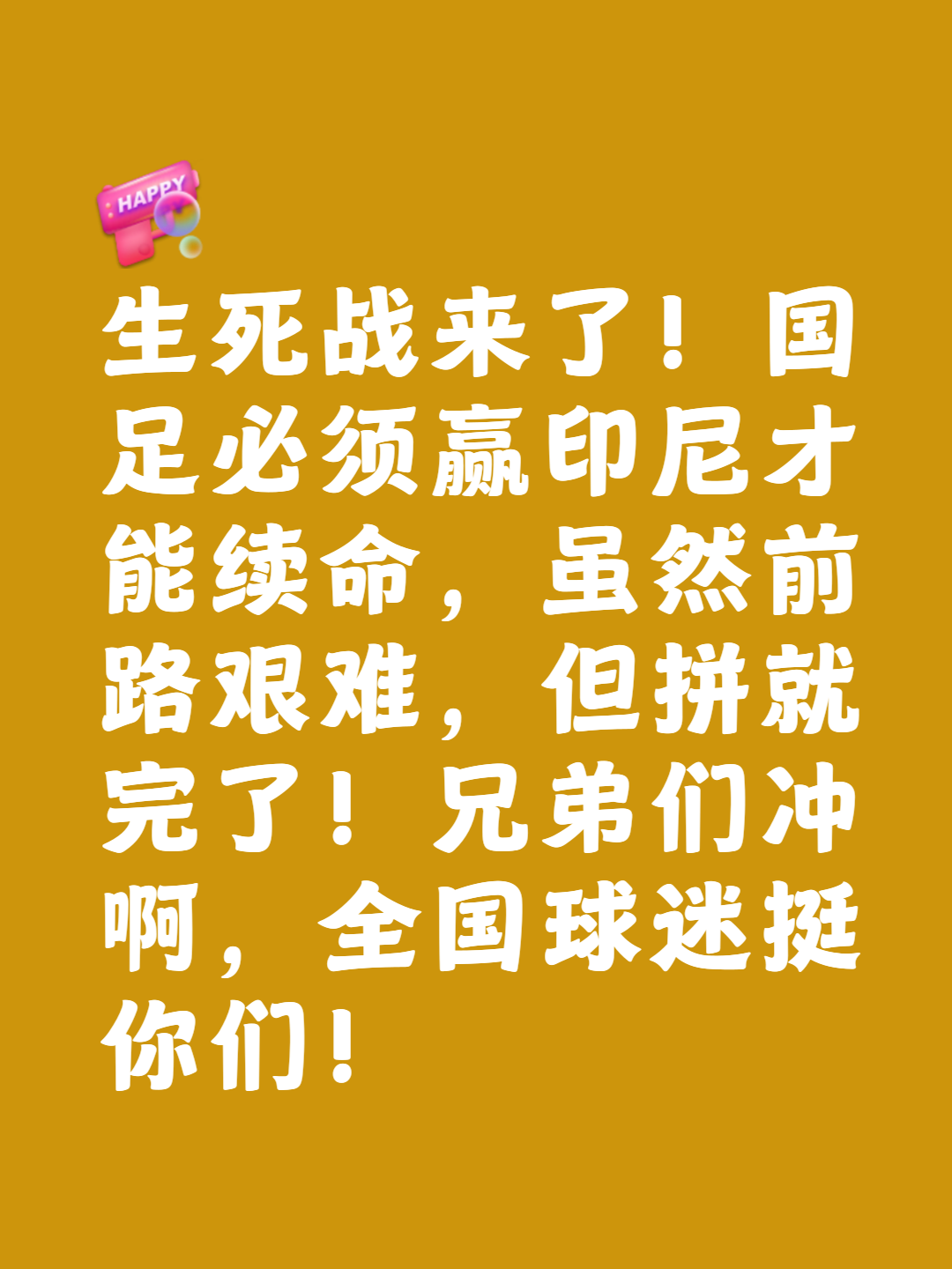 中东球队实力不容小觑,胜利在望 中东球队实力不容小觑,胜利在望