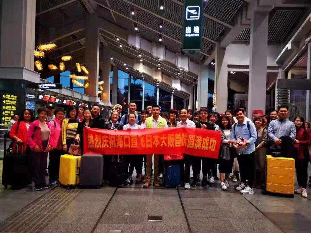 大阪樱花球迷热情高涨,球队未能晋级无碍士气的简单介绍 大阪樱花球迷热情高涨,球队未能晋级无碍士气的简单介绍