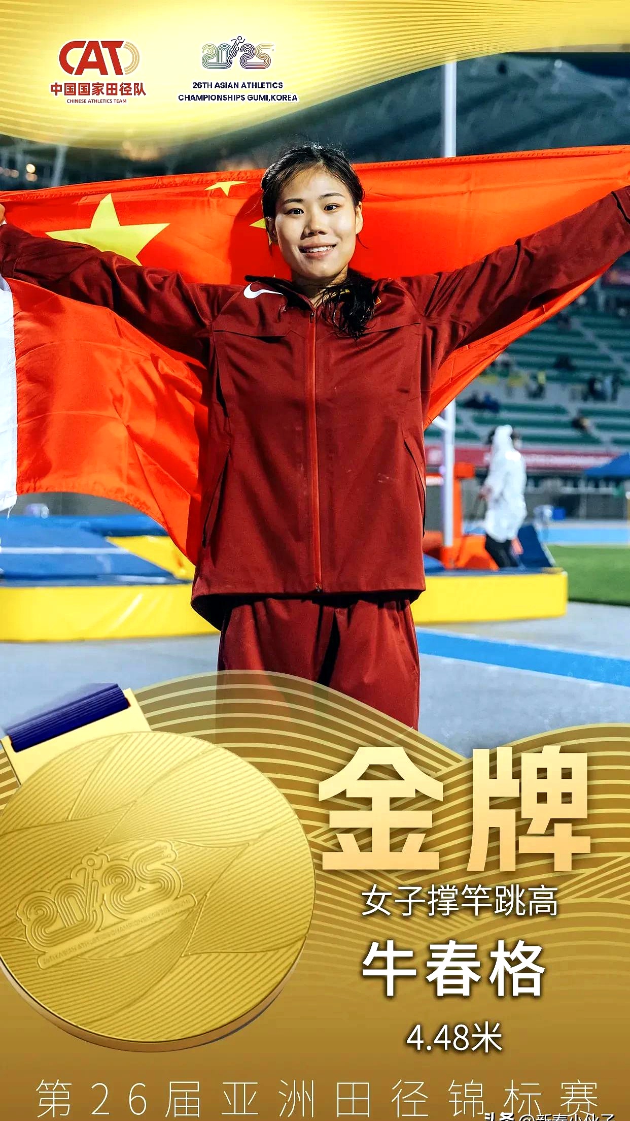 关于夺冠希望渺茫!弱队遭遇关键失利的信息 关于夺冠希望渺茫!弱队遭遇关键失利的信息